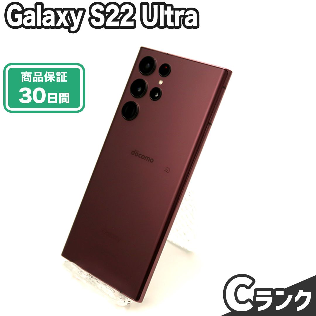 SIMフリー Galaxy S22 Ultra SC-52C 256GB Cランク 本体のみ バーガンディー