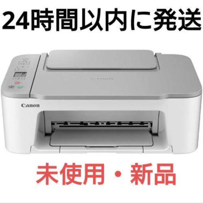 新品 CANON プリンター コピー機 印刷機 複合機 本体 純正インク ホワ