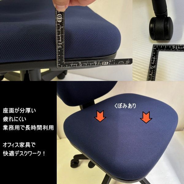 TOYOSTEEL - TOYOSTEEL STF-1　オフィスチェア　肘無　BL　ブルー　訳あり処分 TOYOSTEEL STF-1 オフィスチェア 肘無 BL ブルー ローバック