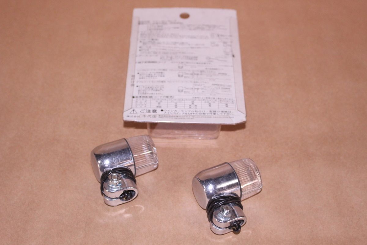 汎用CGCクリアウインカーD-1569