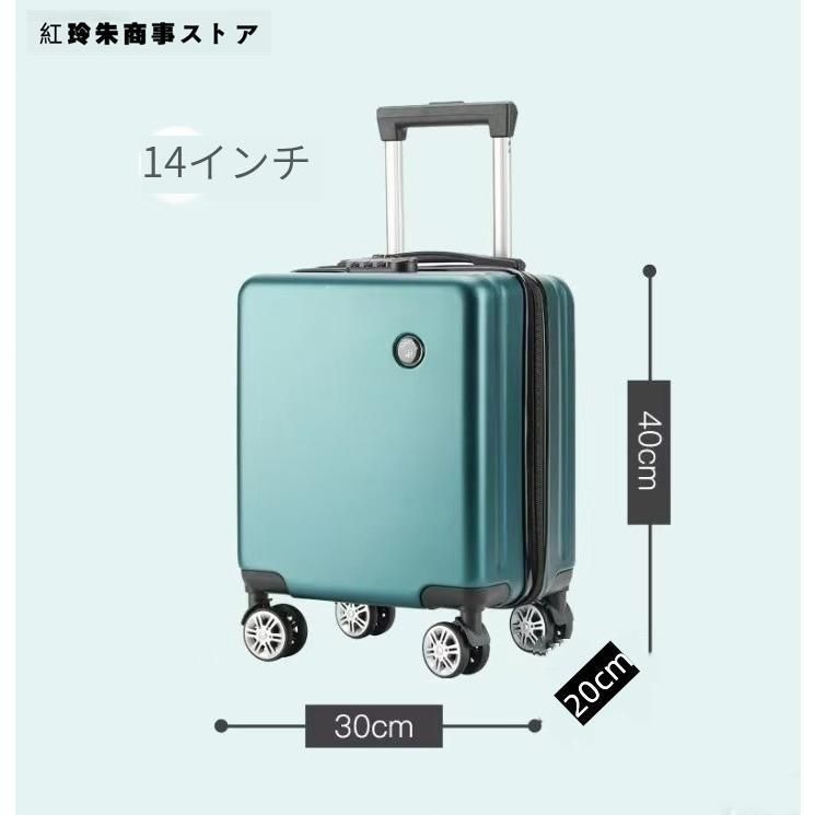 14インチ16インチ