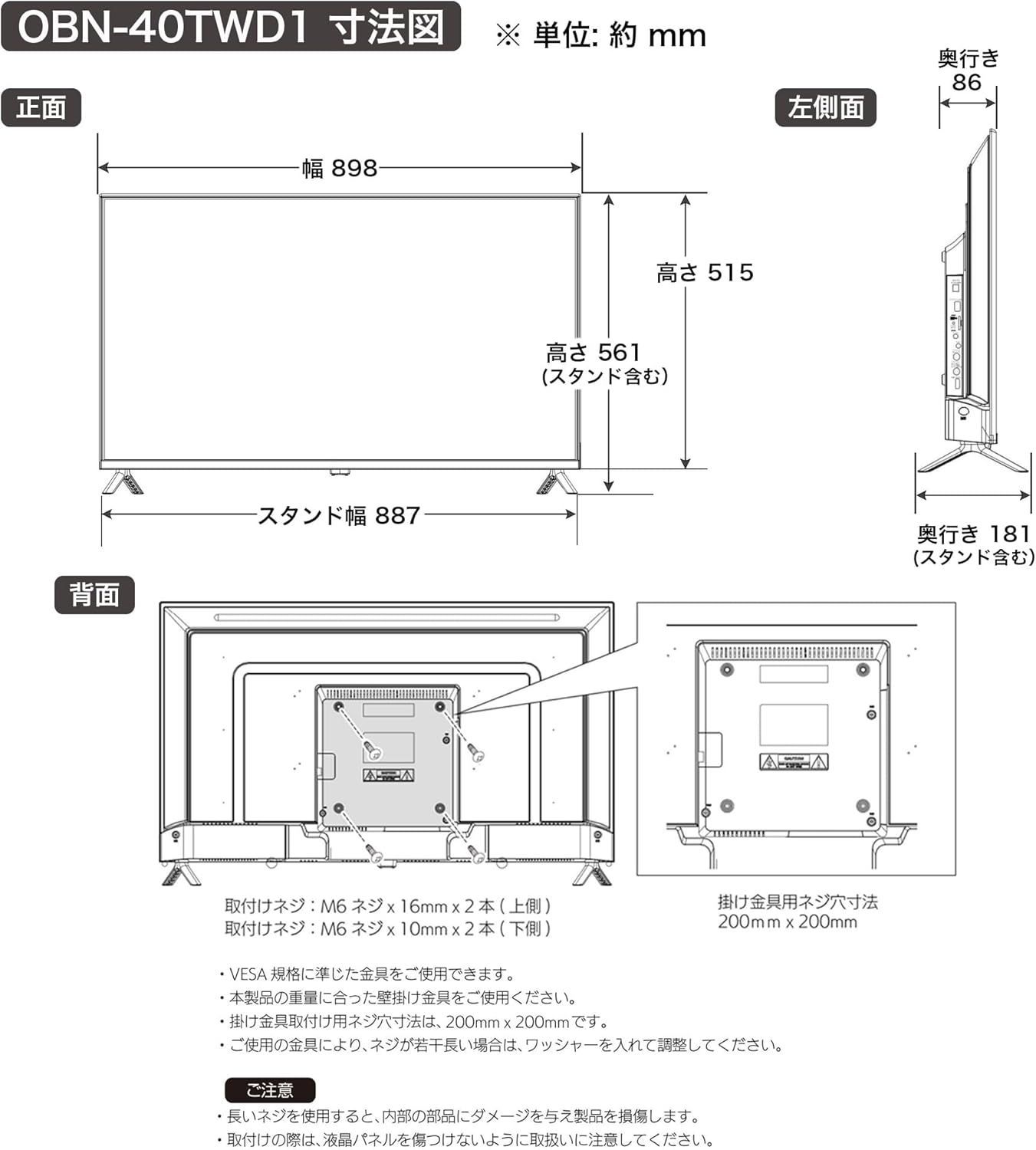 裏番組録画