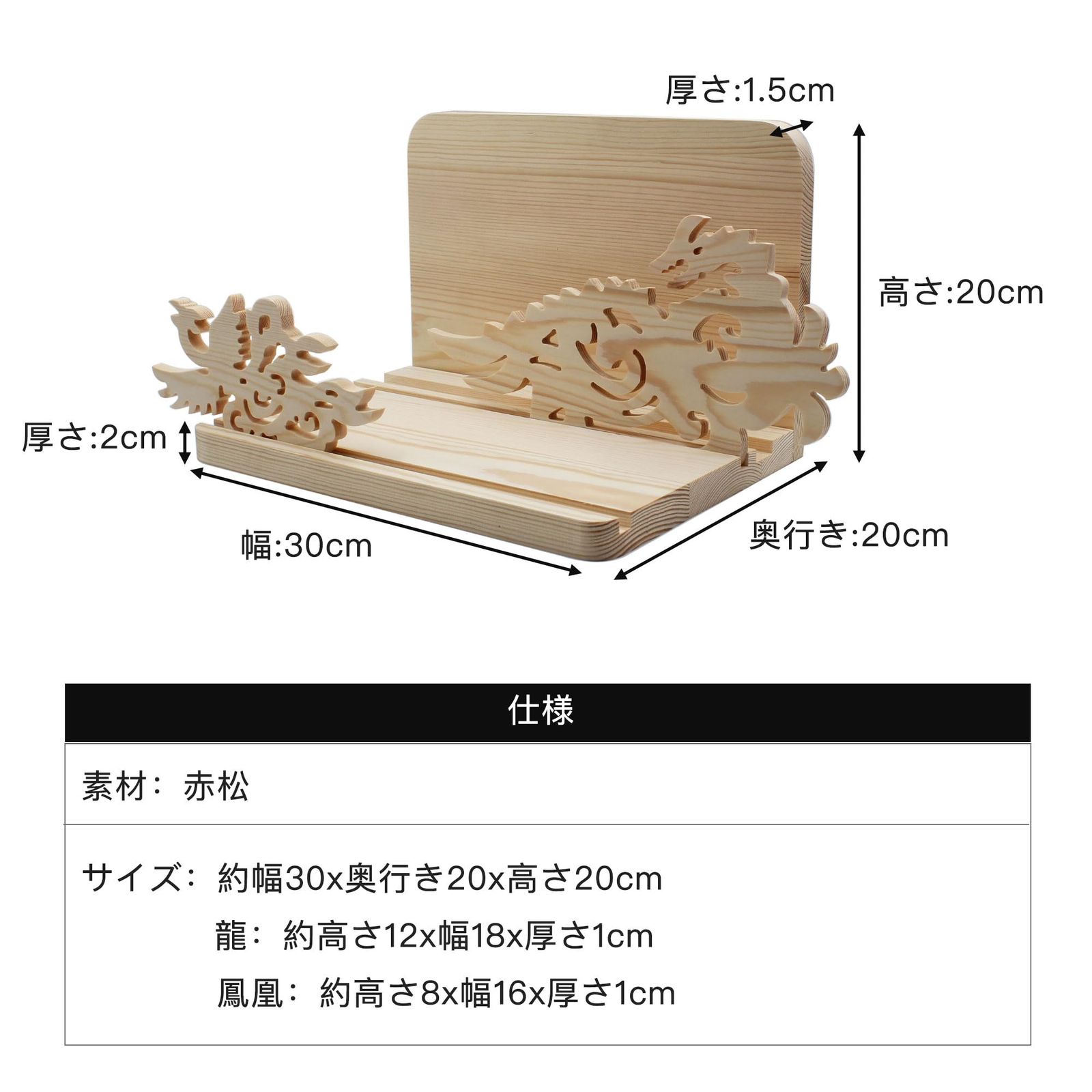 一社 三社