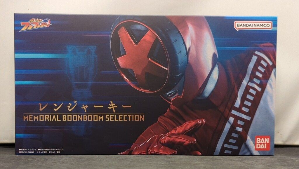 レンジャーキー MEMORIAL BOONBOOM SELECTION モバイレーツ