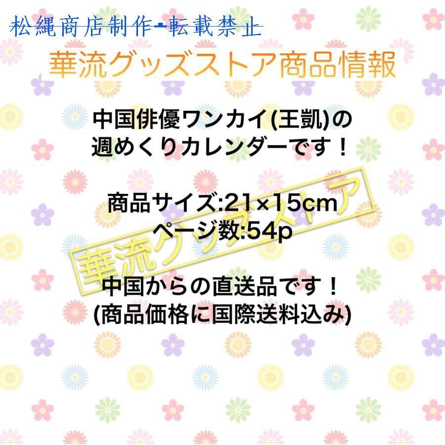 ポストカード5p付き