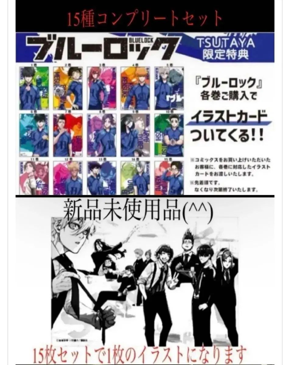 [値下げ]Man まとめ売り Man まとめ売り 最終値下げ 最終処分】 Manまとめ売り 最終処分】 Man