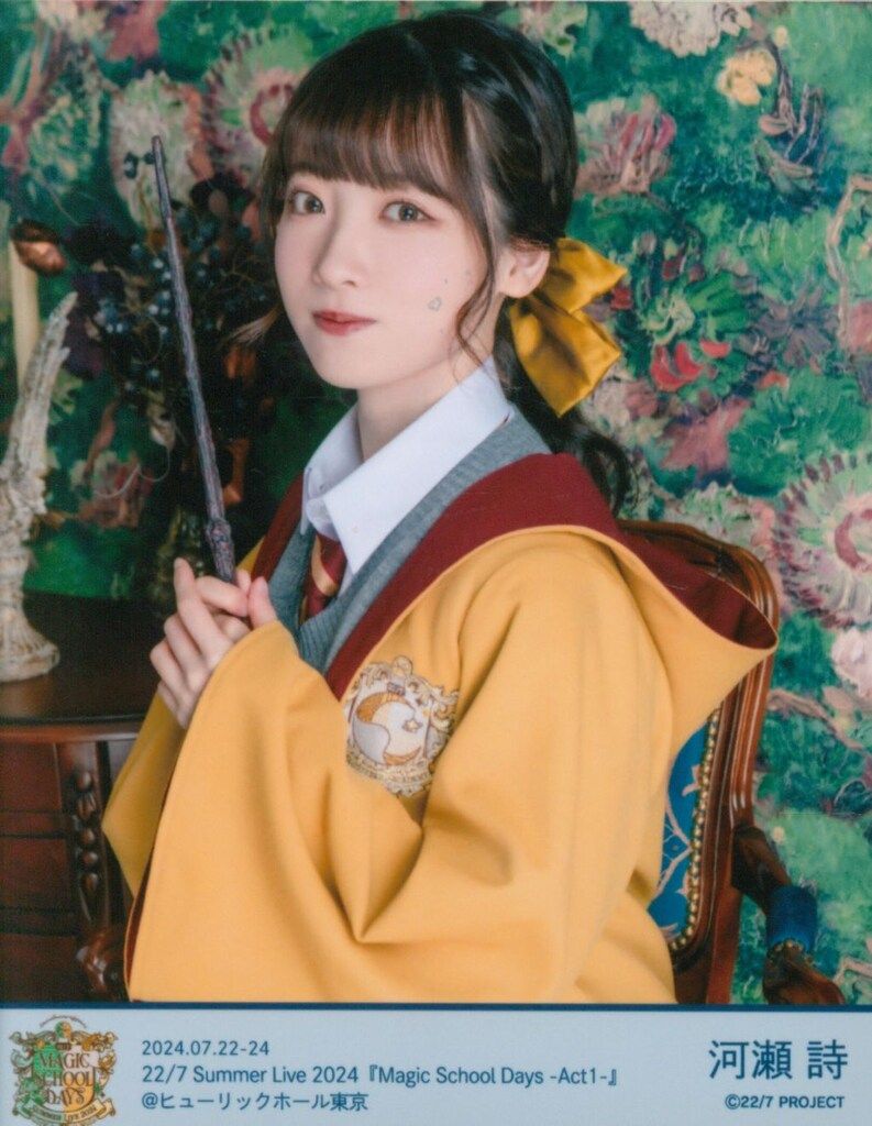 22/7 Summer Live 2024「Magic School Days」ランダムブロマイド