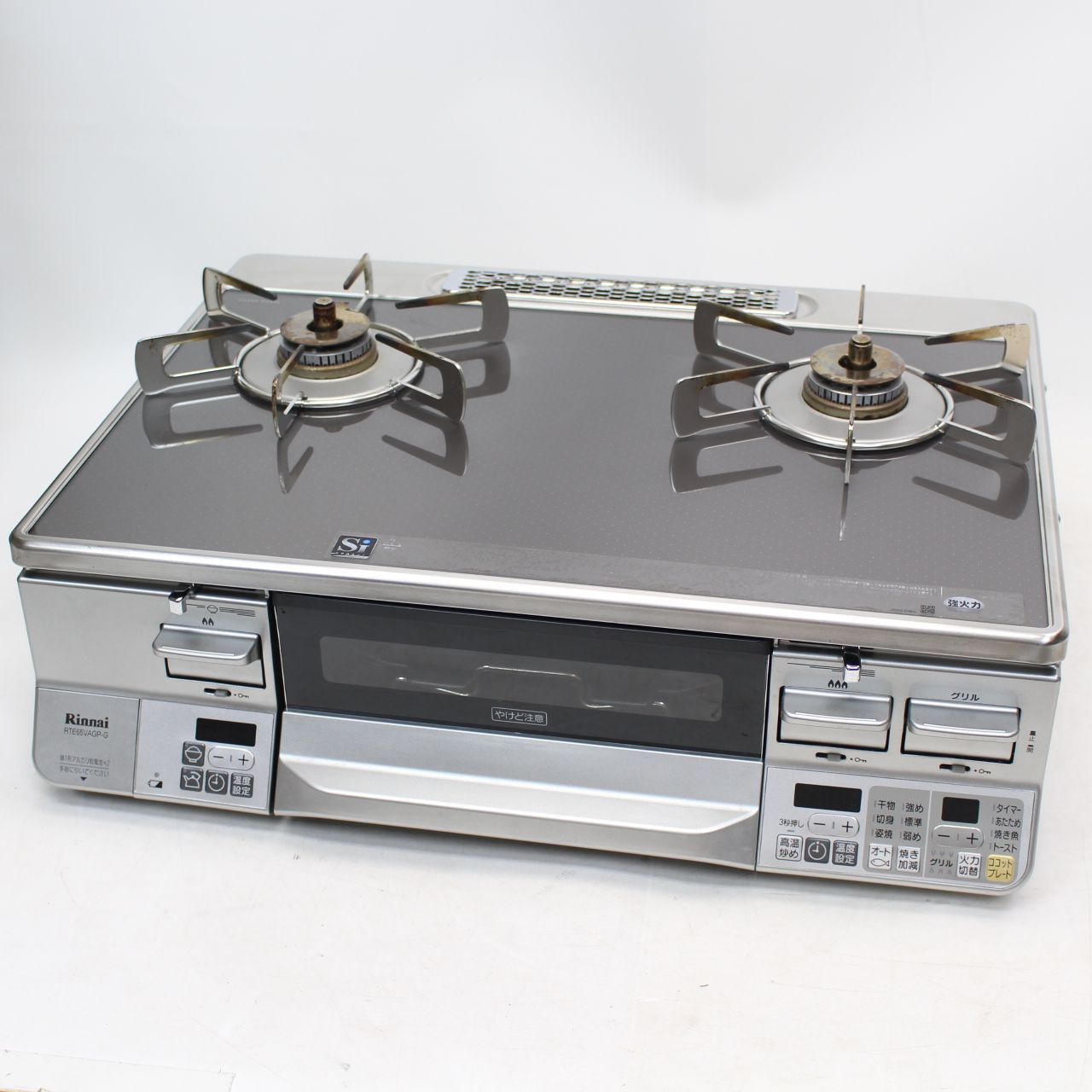 2020年製都市ガス用 リンナイ ガスコンロ ガラス天板