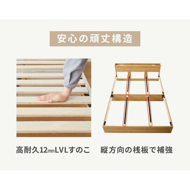 ベッドフレーム