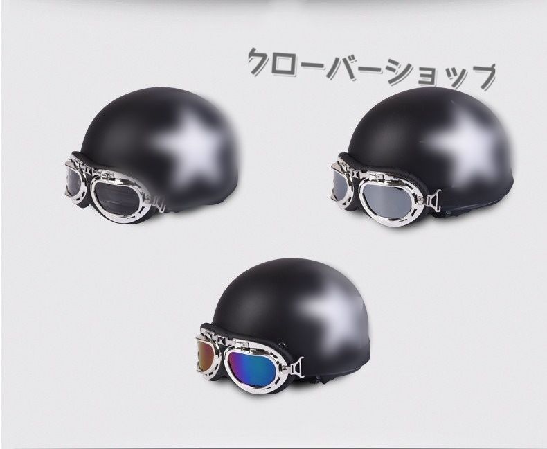 ポリヘル カスタムペイント バイク ハーフヘルメット ファイアー