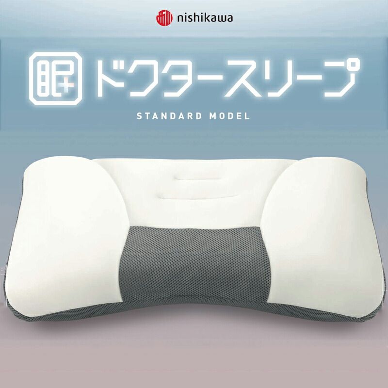 Amazon｜人間工学に基づき型どられた特殊構造の新型、快適まくら