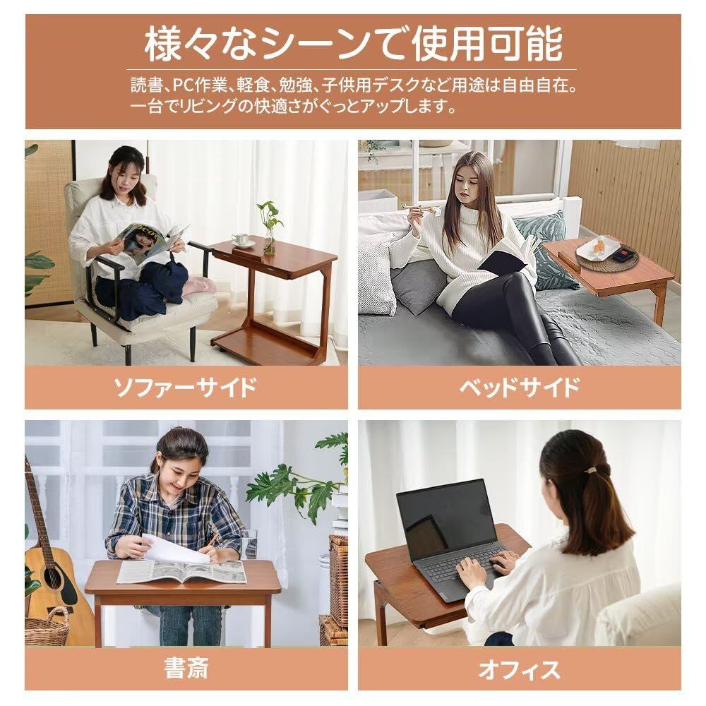 可動式 マルチユース