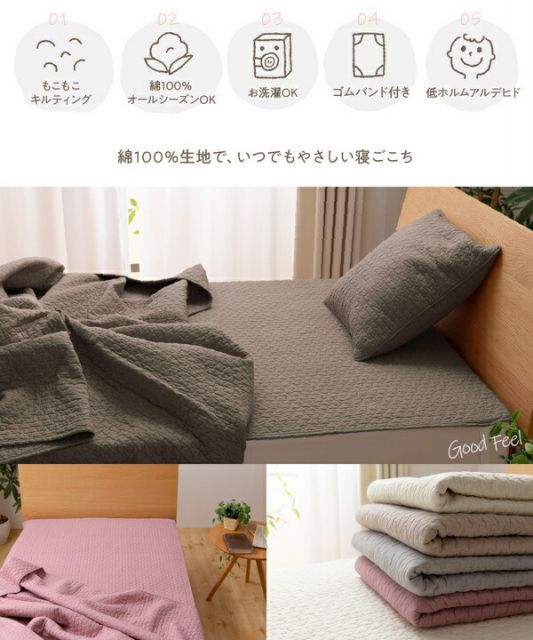 敷きパッド/寝具 【シングル 100×200cm スモーキーピンク CLOUD柄】 洗える 綿100％ mofua モフア イブル 〔ベッドルーム〕【代引NG】