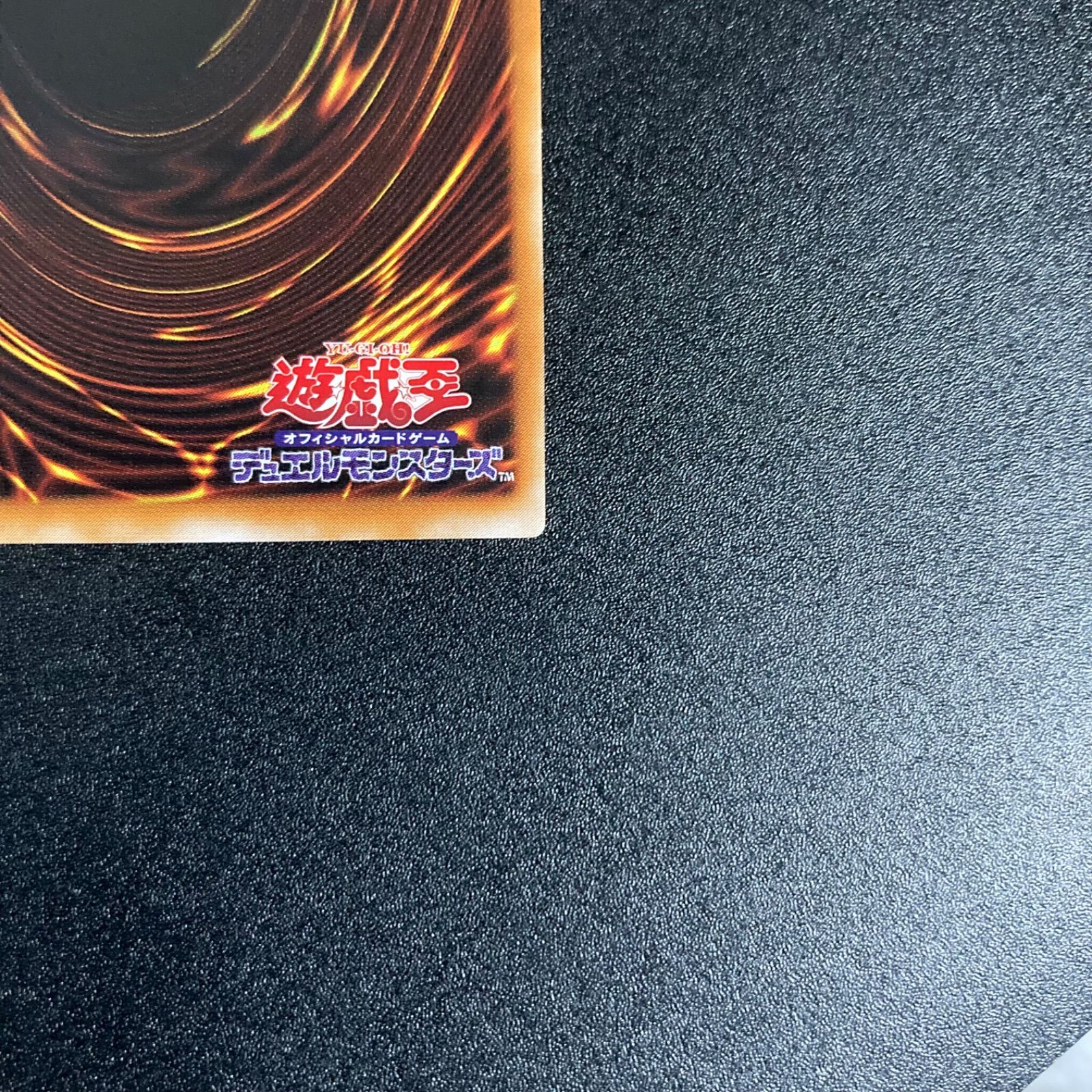 極美品】カオス・ソルジャー レリーフ アルティメットレア - メルカリ