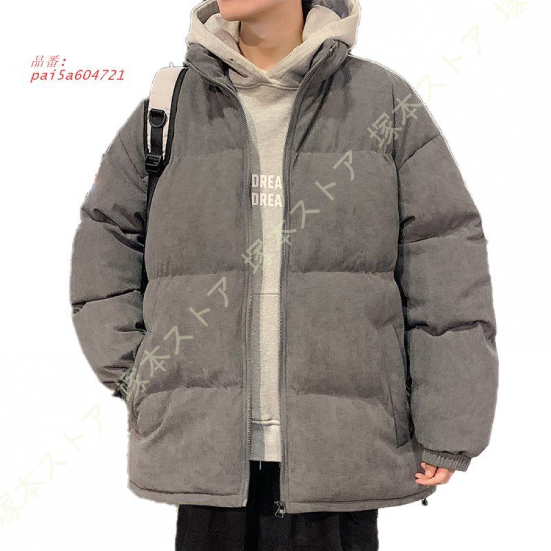 ジャンパー 男性