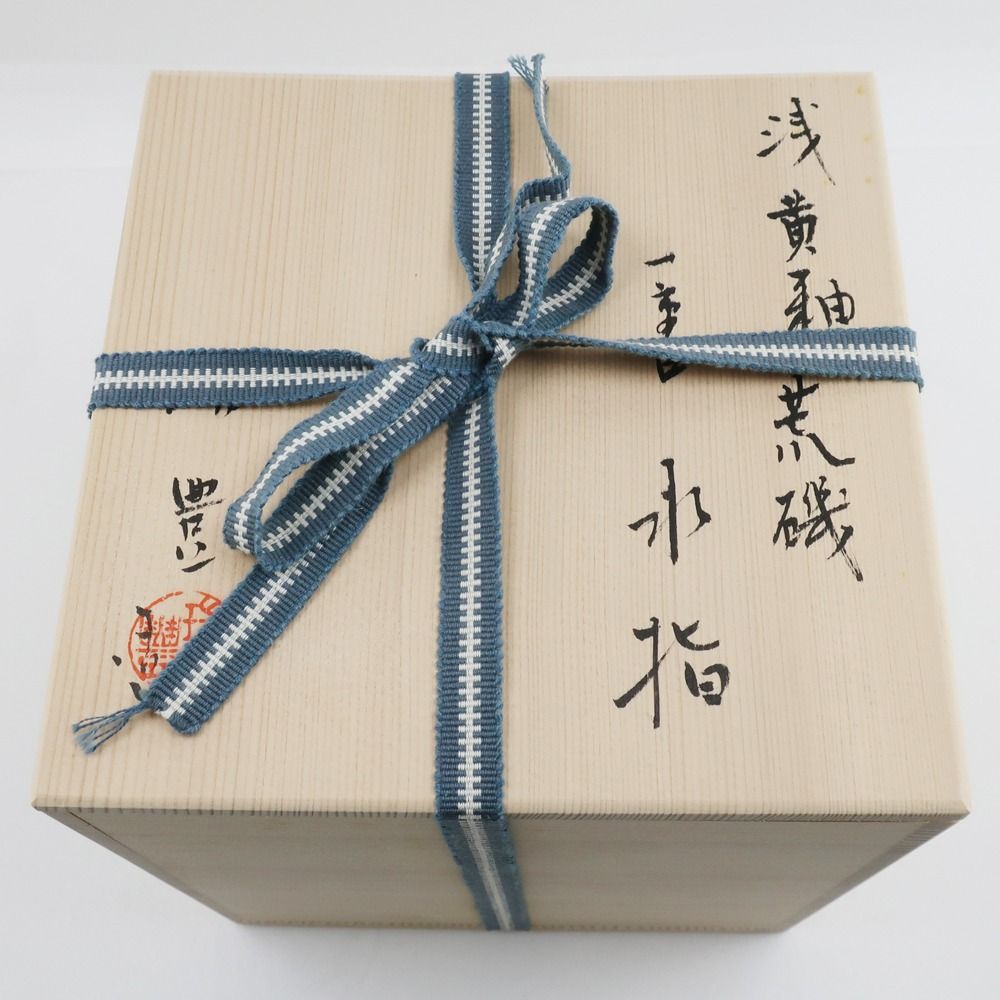 茶道具】 浅黄釉 荒磯 水指 西尾瑞豊作 ブルー _ その他雑貨 - メルカリ
