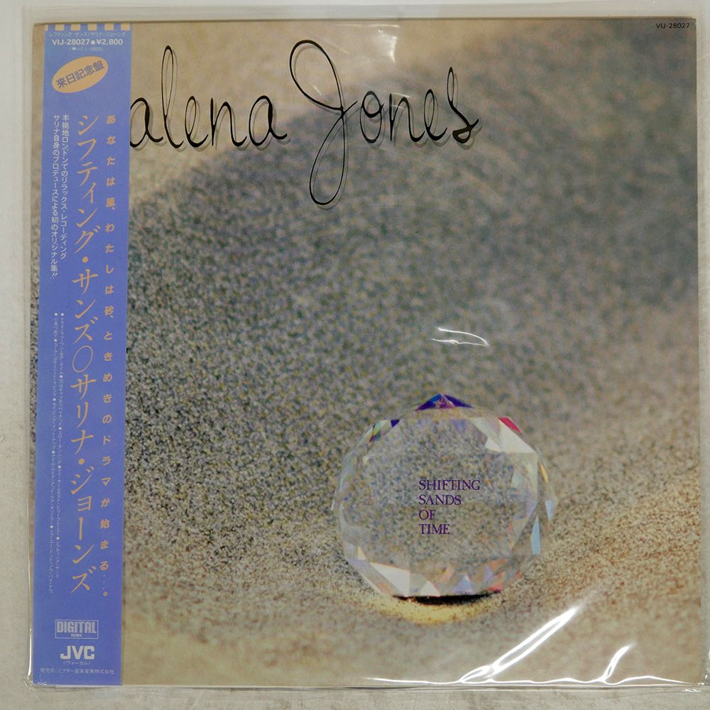 帯 国内盤 SALENA JONES/SHIFTING SANDS OF TIME/JVC VIJ28027