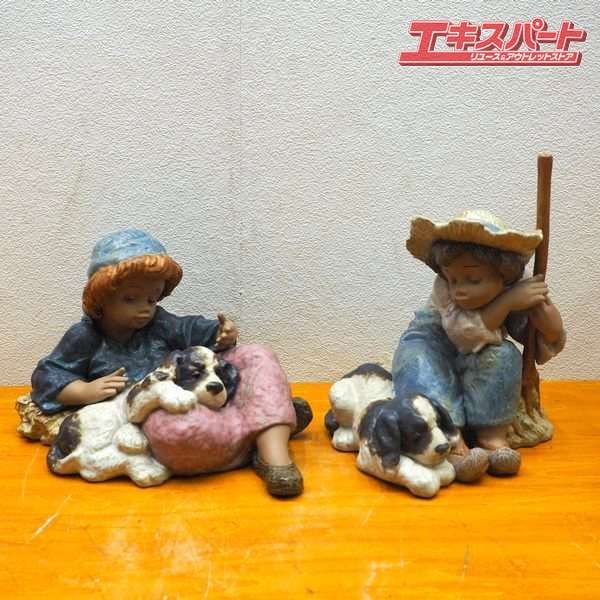 LLADRO リヤドロ フィギュリン 少年と犬 2207 2208 2体セット 置物