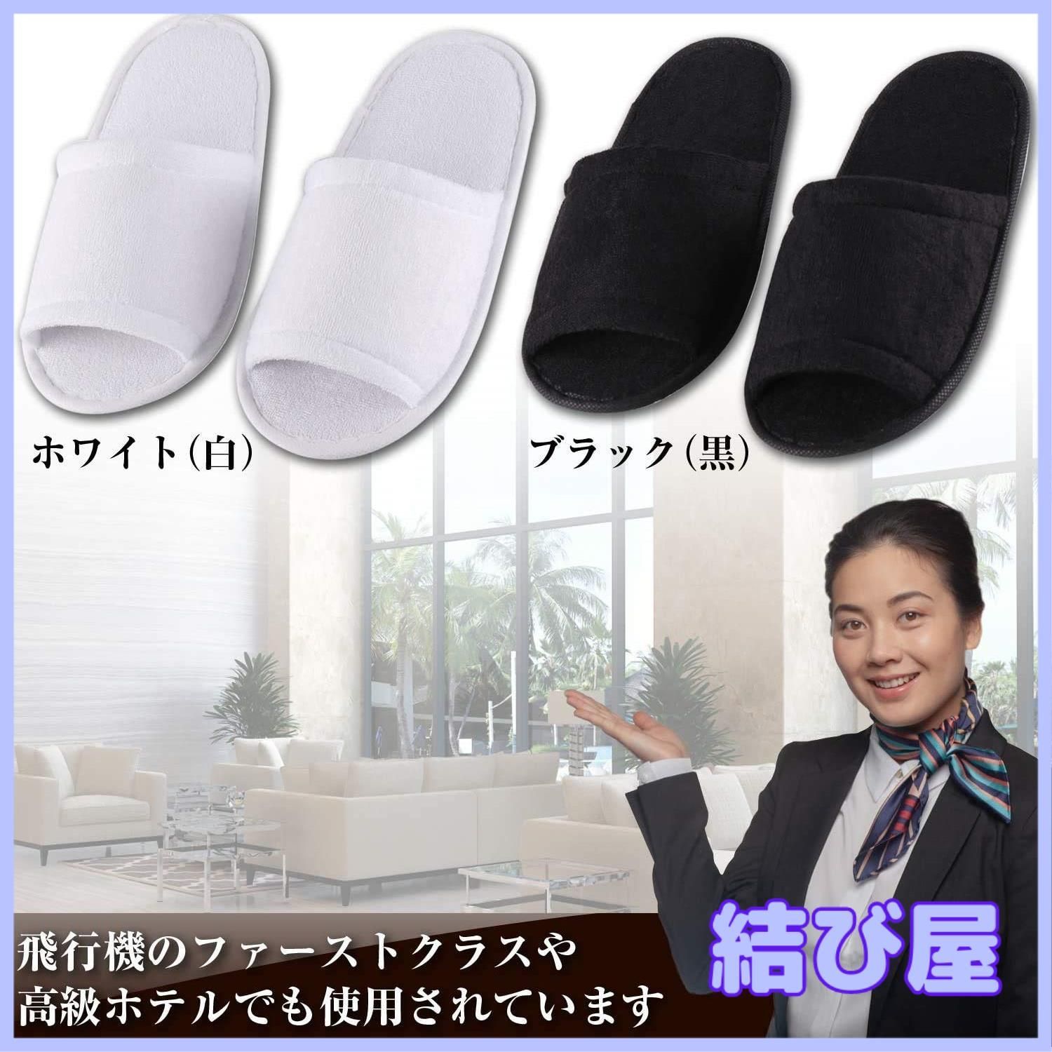ホテルアメニティ