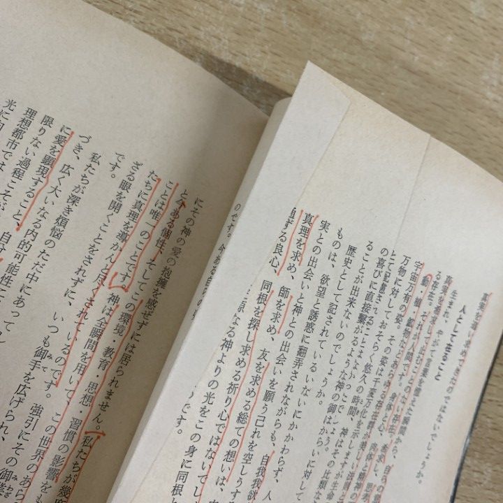 a.44 GLA雑誌 1982年1月-12月号 1年分全12冊揃セット　高橋佳子 △01)【同梱不可】GLA 1982年 1～12月号 12冊セット/GLA総合本部