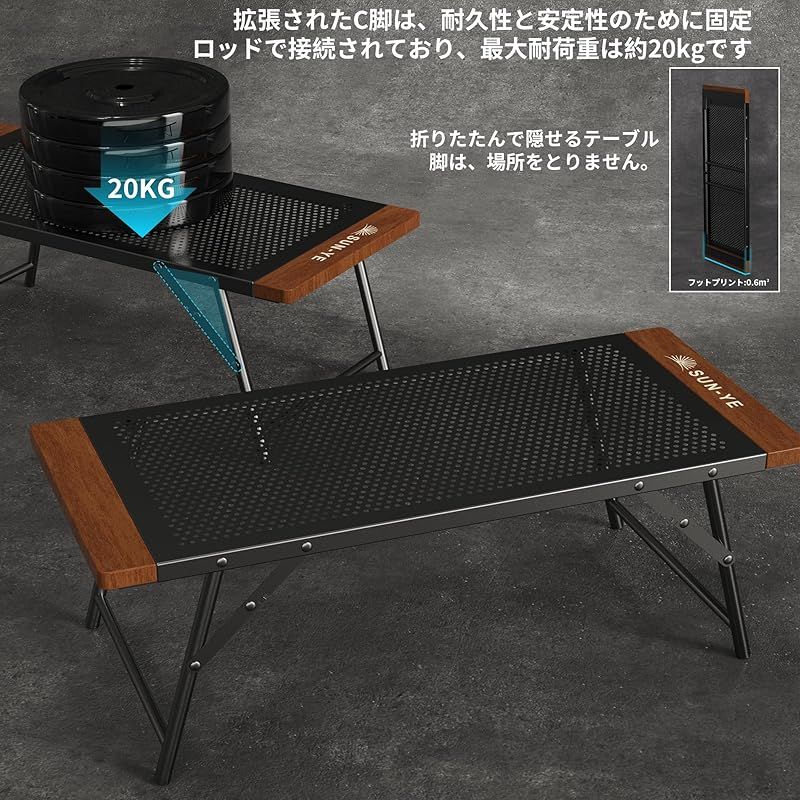 新品】 SUN-YE 折り畳み キャンプテーブル アウトドア メッシュ 