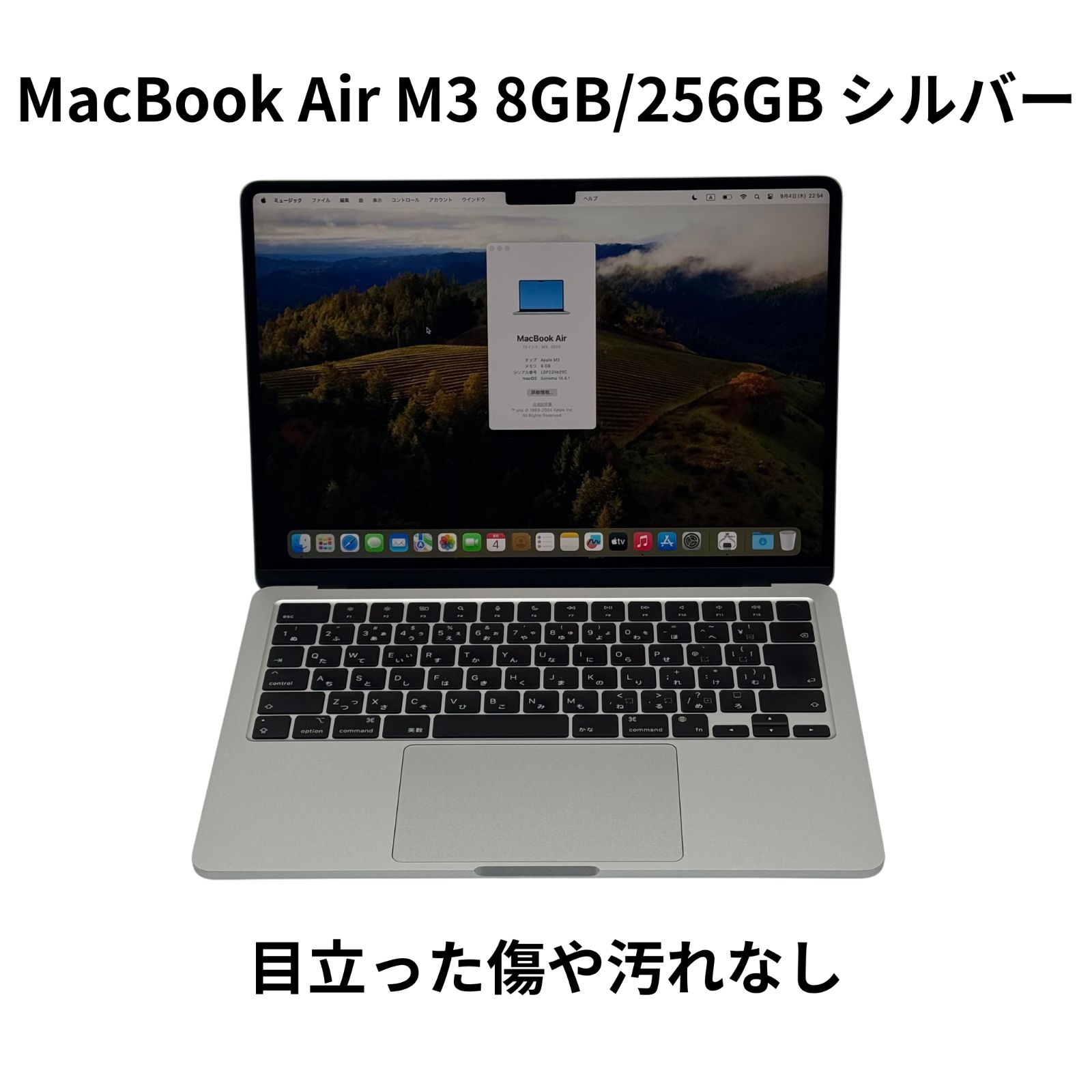 MacBook Air M3 8GB/256GB 8コアCPU 10コアGPU シルバー - メルカリ