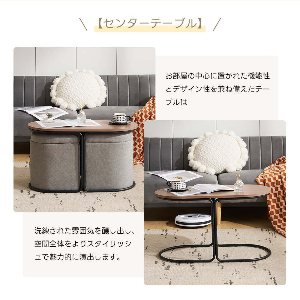 完成品センターテーブル｜スツール2個付き｜収納付き｜ナチュラル｜組立不要｜北欧風｜リビング用-N507P278658A