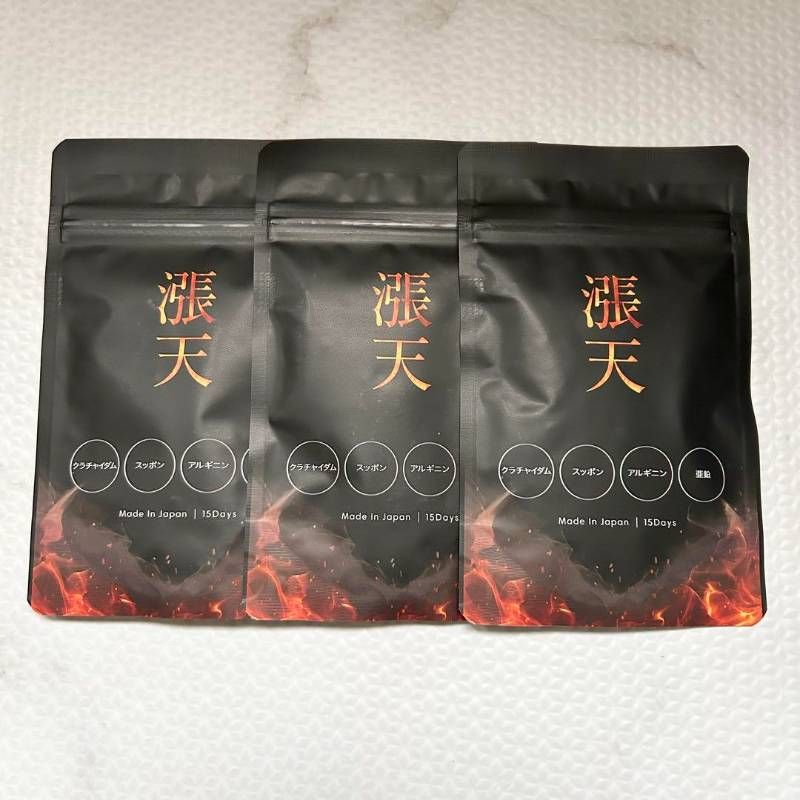 漲天 ちょうてん メンズサプリ 45粒 約15日分 × 3袋 すっぽん クラチャイダム アルギニン テストフェン トンカットアリ