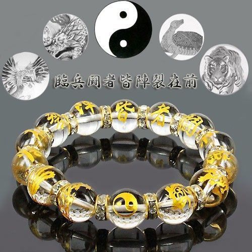 b2-14-1p）【九字護身】【陰陽太極図】【四神獣】 ブレスレット - メルカリ