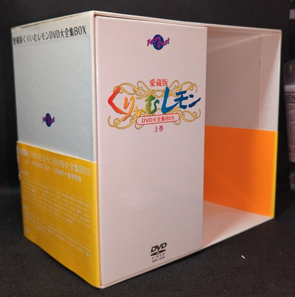 アニメDVD くりいむレモン DVD大全集 BOX 上巻 - メルカリ