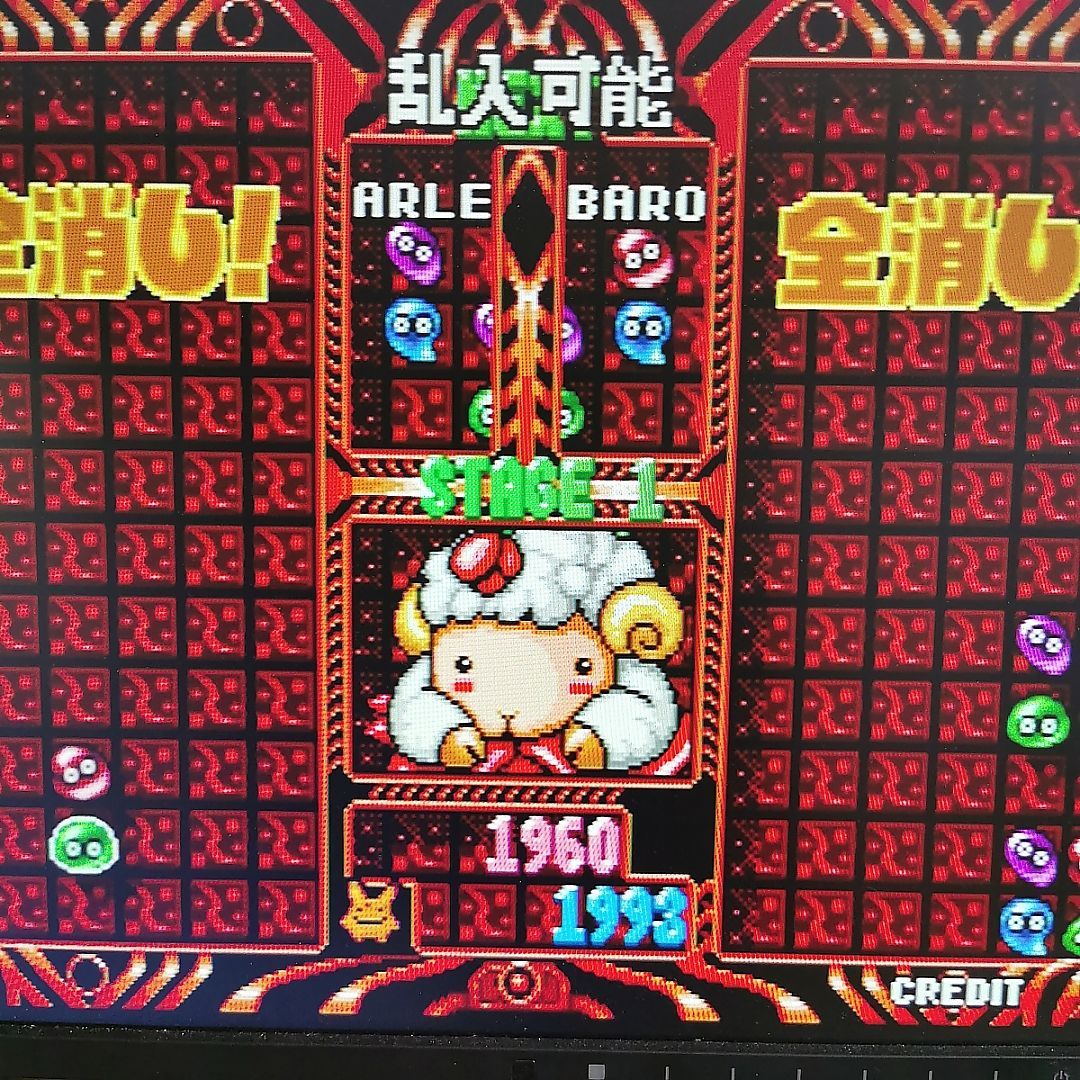 済み 693