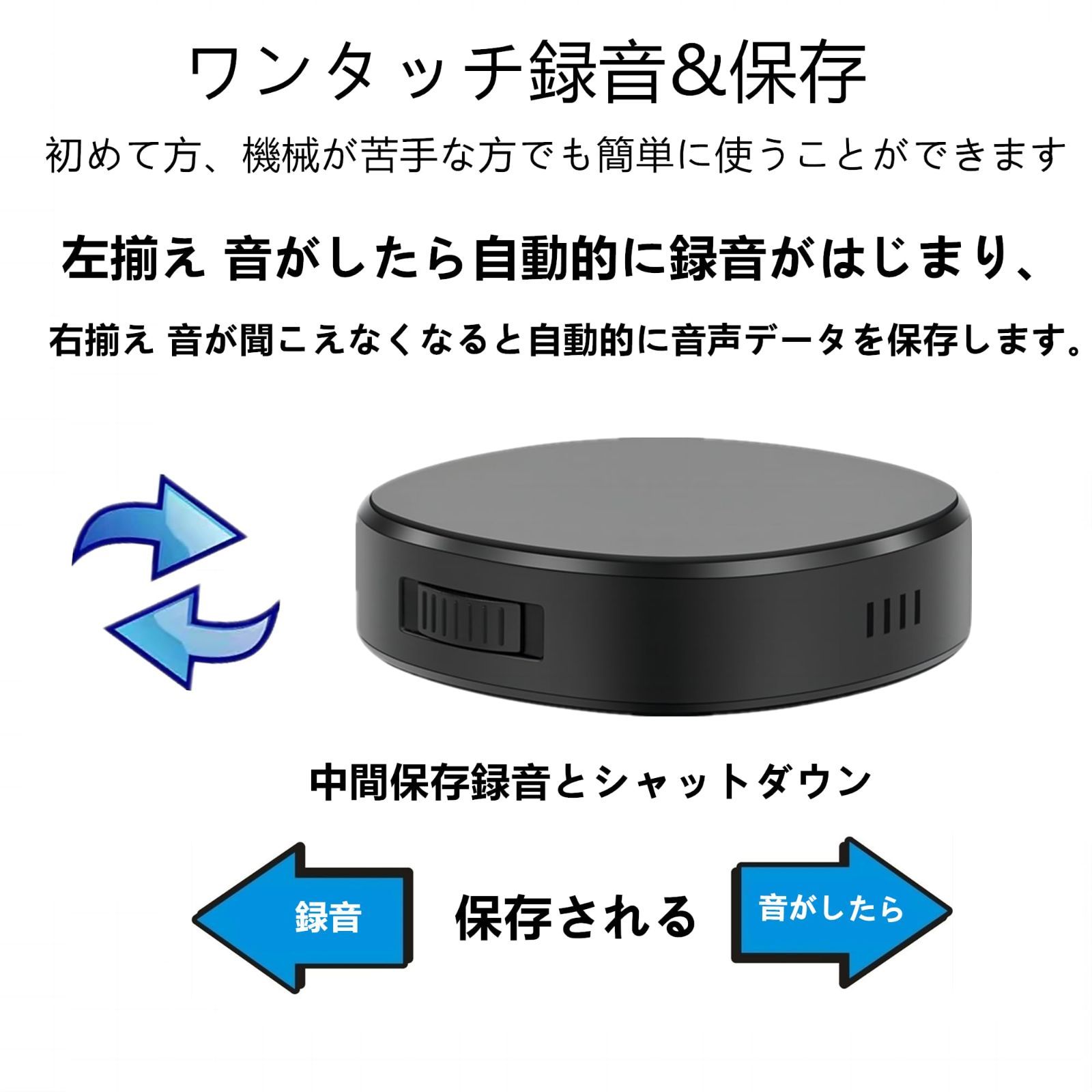 600時間待機】64GB大容量 録音機 ボイスレコーダー 小型 ICレコーダー ICボイスレコーダー 4800時間録音保存 コンパクト  VOR音声検知録音 Type-Cケーブル内蔵 スマホ転送 iOS/Android/Windows/Mac対応 153 - メルカリ