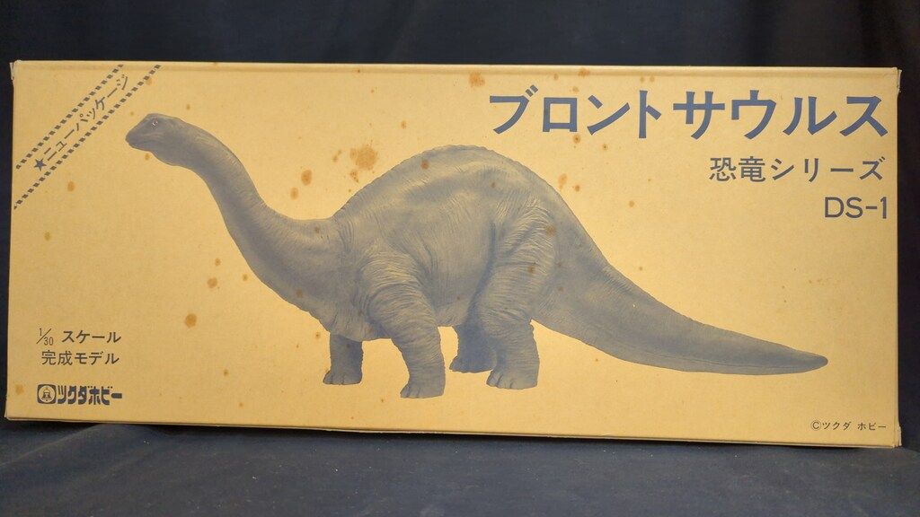 ツクダホビー　ダイナソーシリーズ　ブロントサウルス1993年 ツクダホビー ダイナソーシリーズ ブロントサウルス / ニュー