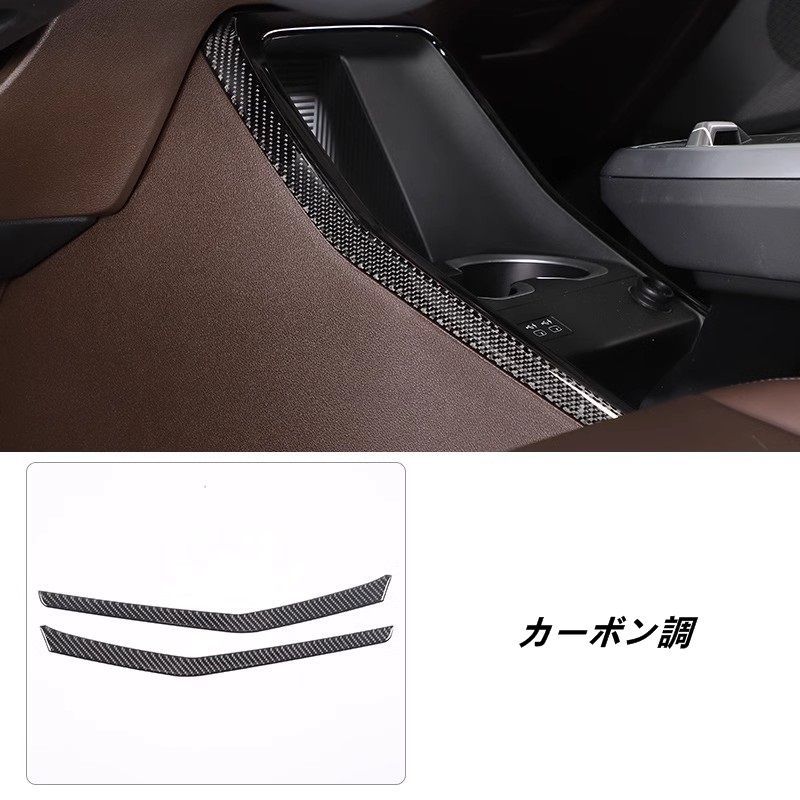 U11 | BMW X1 BMW・X1 センターコンソール iX1 専用 カーセンター