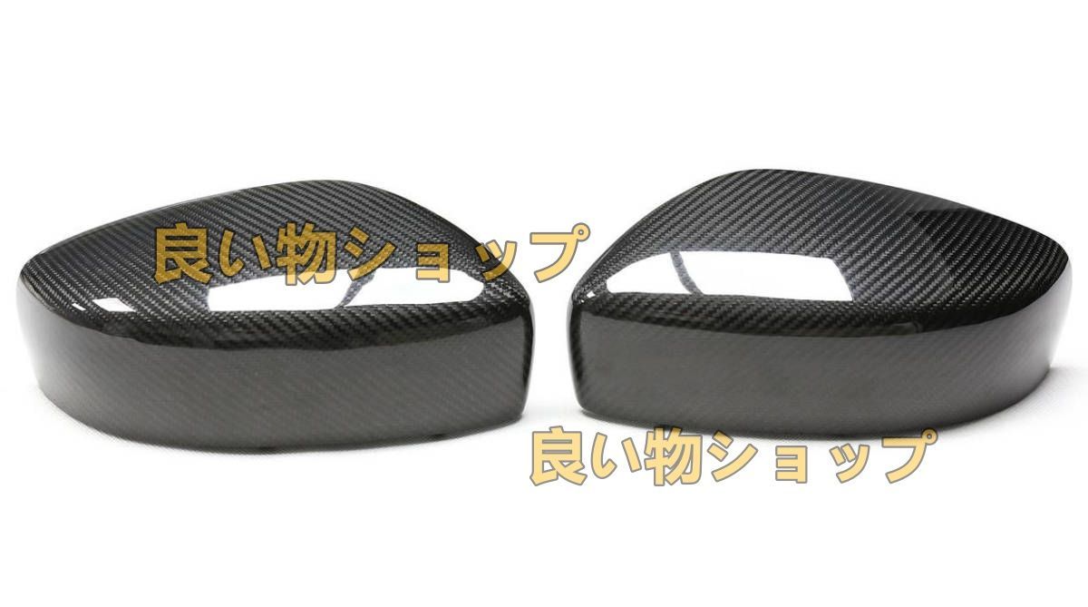 インフィニティ Infiniti G25 G37 2009年式 2014年式 ドライカーボン製 交換式 ミラーカバー