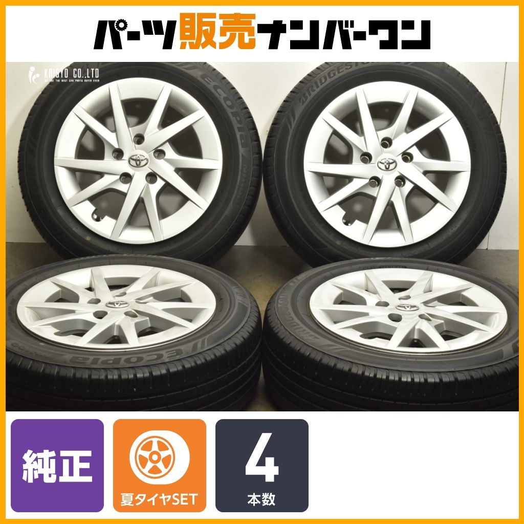 プリウスa純正 ホイール タイヤおまけブリヂストンエコピア205/60R16 プリウスa純正 ホイール タイヤおまけブリヂストンエコピア205
