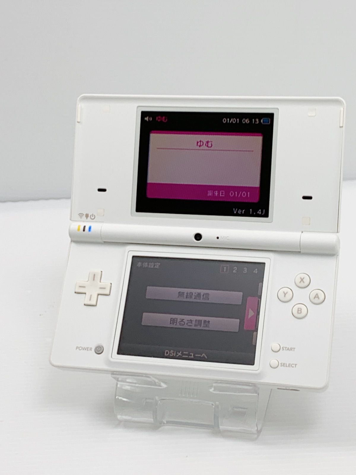 dsi　ホワイト　新品未使用 ニンテンドー DSi ホワイト 外装美品 すぐ遊べるセット 良品 送料無料