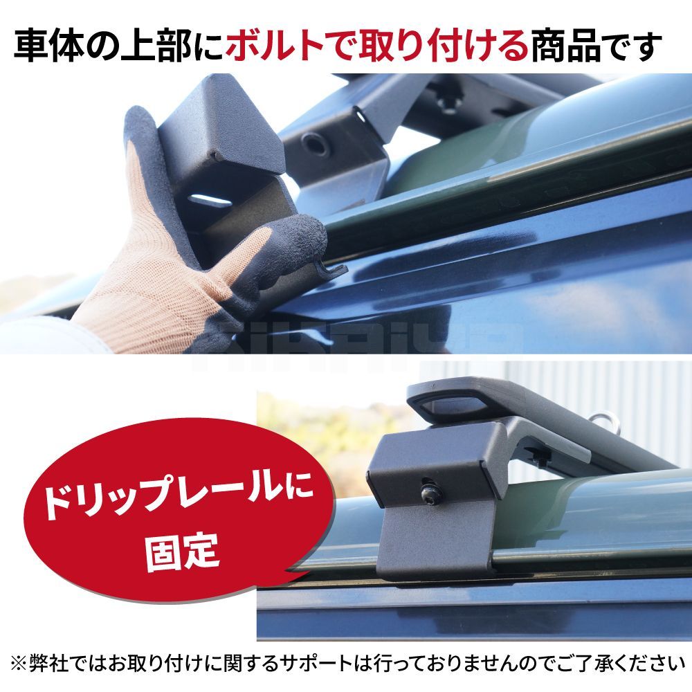 外装パーツ