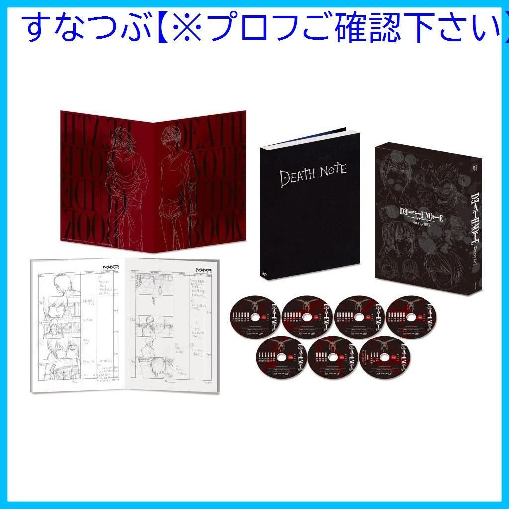 デスノート アニメーション Vol.1 セット TV Animation DEATH NOTE Original Soundtrack Vol.1-3 CDs Set