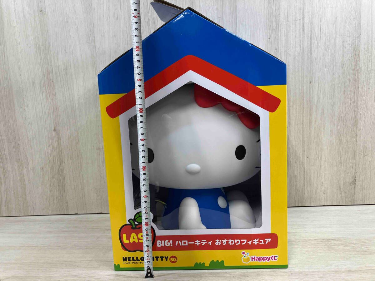 Happyくじ ハローキティ50周年 LAST賞 BIG!おすわりフィギュア Happy