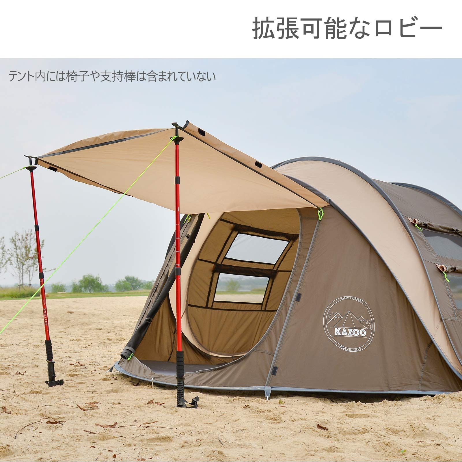 文房具・事務用品 【人気商品】KAZOOキャンプ用自動屋外ポップアップ