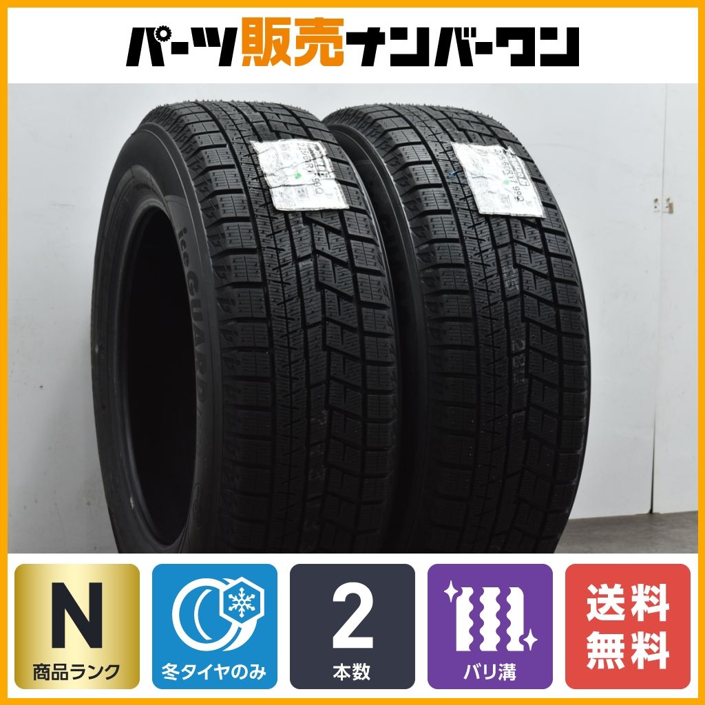 アイスガード6 iG60 スタッドレス タイヤ 225/60R17 スバル xv 【公式 