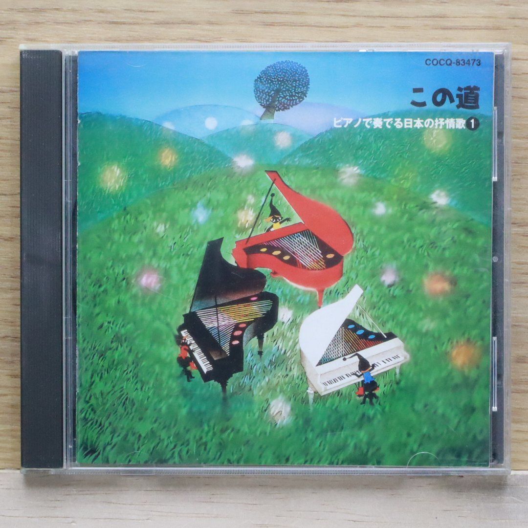 昭和歌謡　日本の歌　木製キャビ付　CD33枚組 国内盤CD☆高木早苗、関春絵、伊賀あゆみ/□ ピアノで奏でる日本