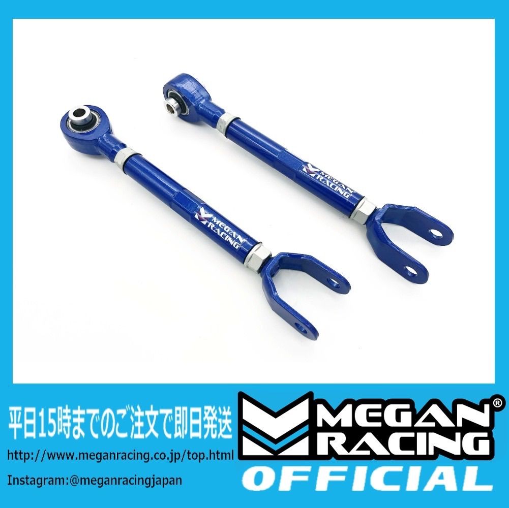 MEGAN RACING ckv36/Z34フロントアッパーアーム v36/z34 アッパーアーム Megan Racing メーガン