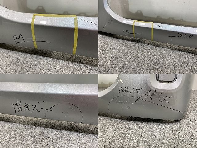 ルークス B44A B47A 純正 後期 フロント バンパー 62025 7NF-0 スターリングシルバーメタリック KBV 日産 144925 FFCRYSTALESIA_COM