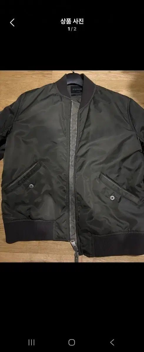 ALLSAINTS オールセインツ ボンバー ジャケット ma ー 1