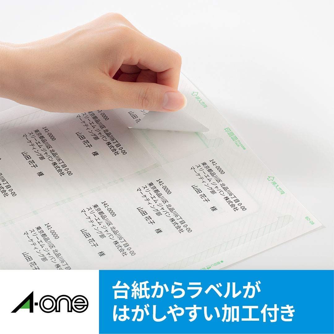大特価】エーワン ラベルシール インクジェット A4 18面 100シート