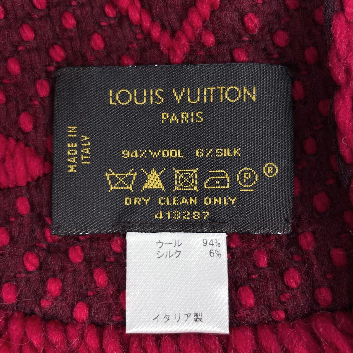 ルイ・ヴィトン Louis Vuitton エシャルプ ロゴマニア モノグラム 413287 マフラー ウール シルク レディース 【中古】 -  メルカリ