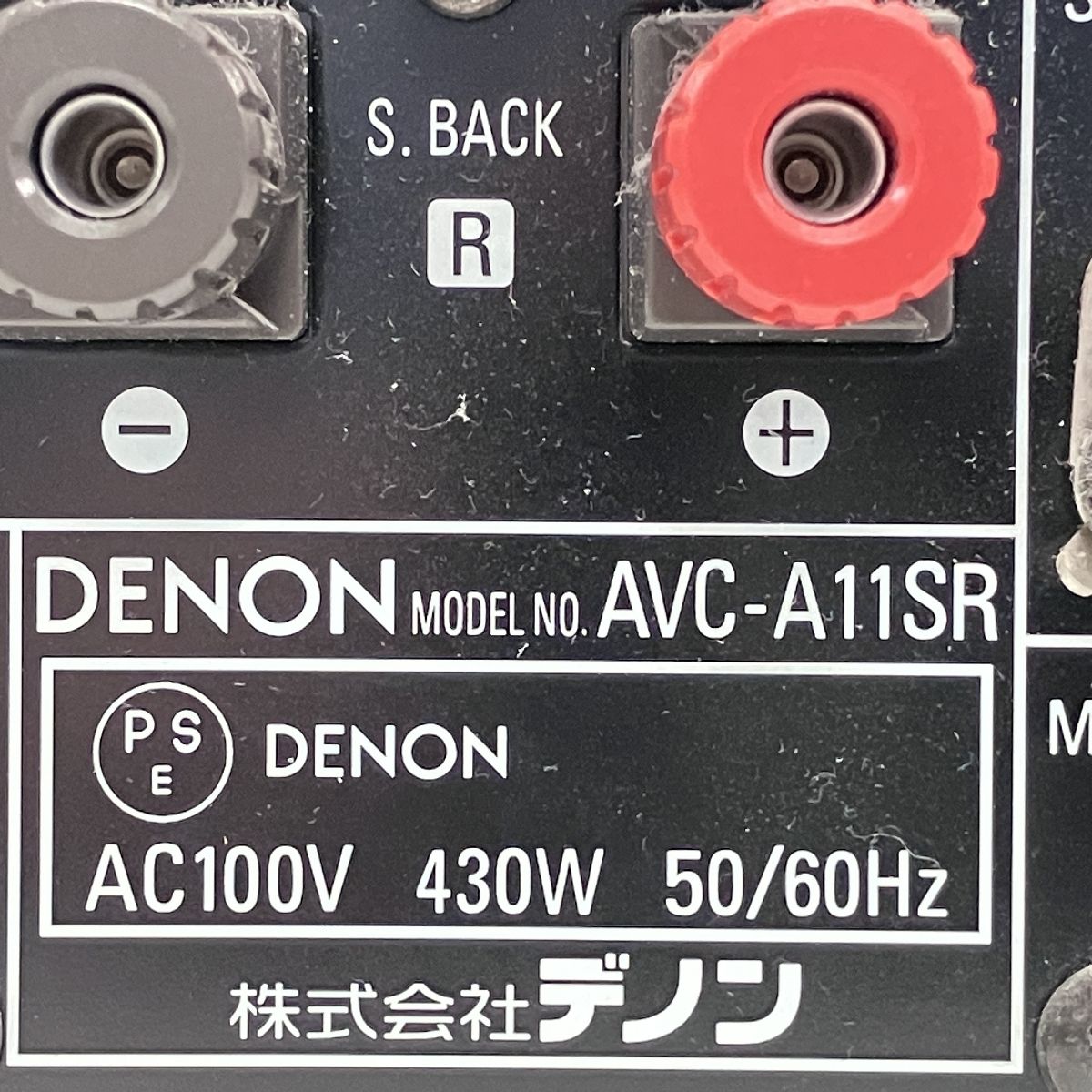 DENON