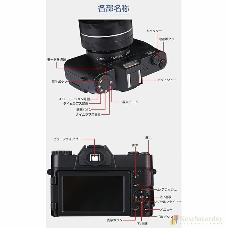 デジタルカメラ 4K 4800万画素 26倍デジタルズーム カメラ デジタルカメラ 4K 4800万画素 26倍デジタルズーム カメラ